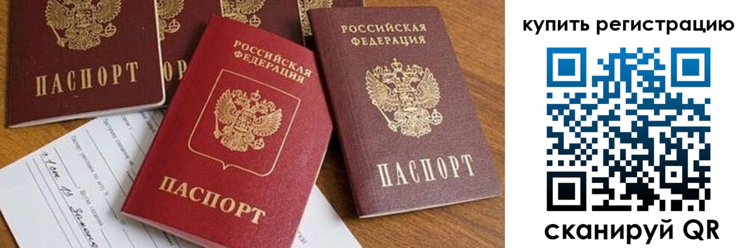 найти адрес прописки в Партизанске
